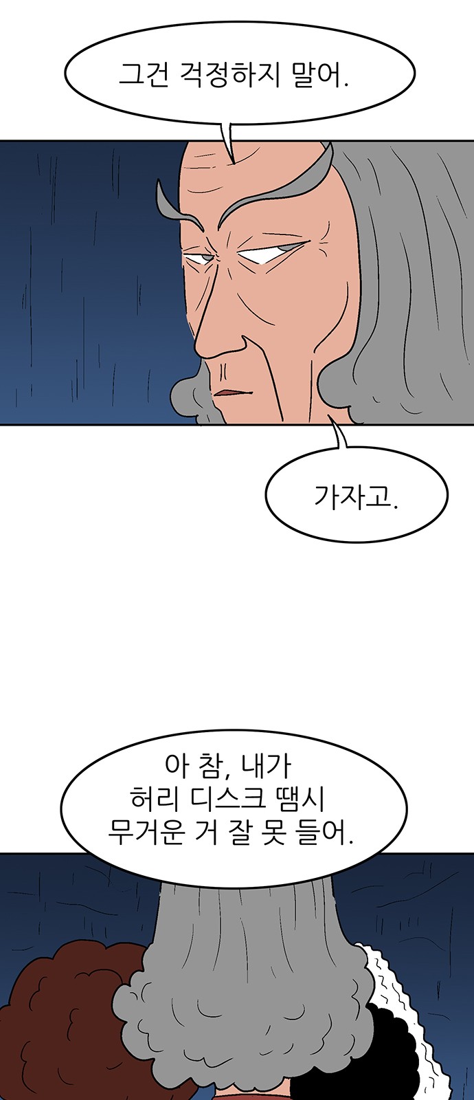 44 페이지