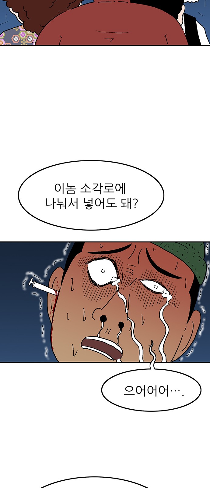 45 페이지