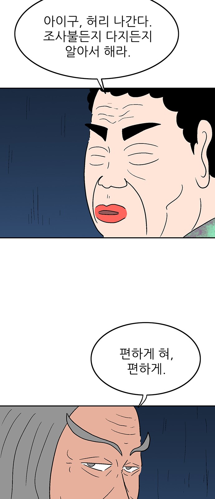46 페이지