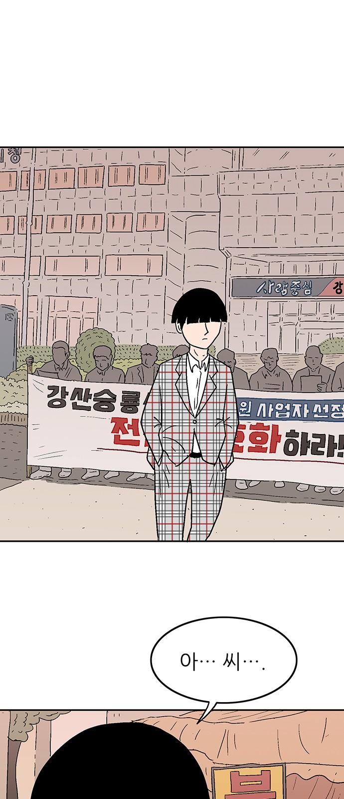 50 페이지
