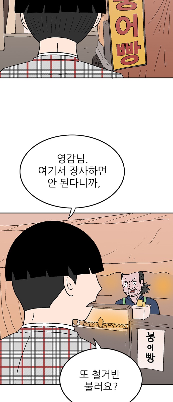 51 페이지