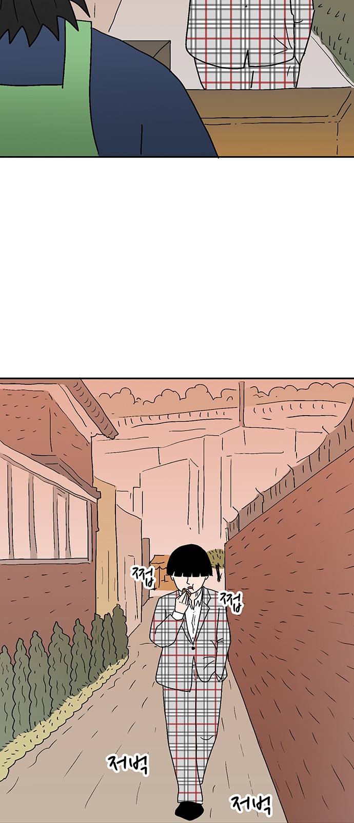 56 페이지