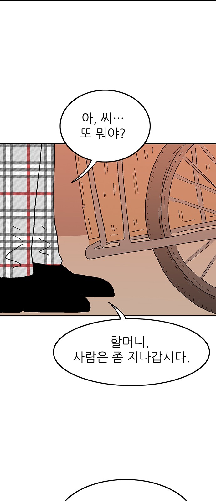 57 페이지
