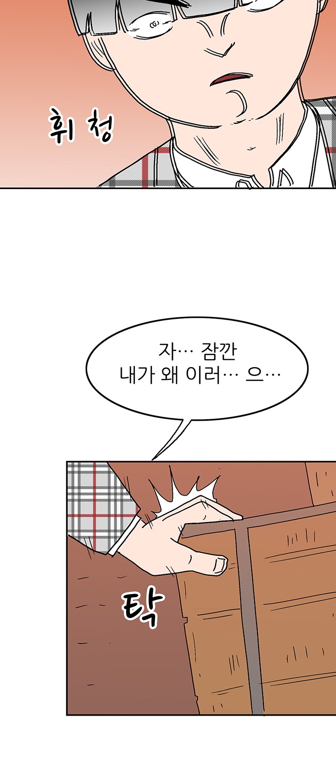 59 페이지