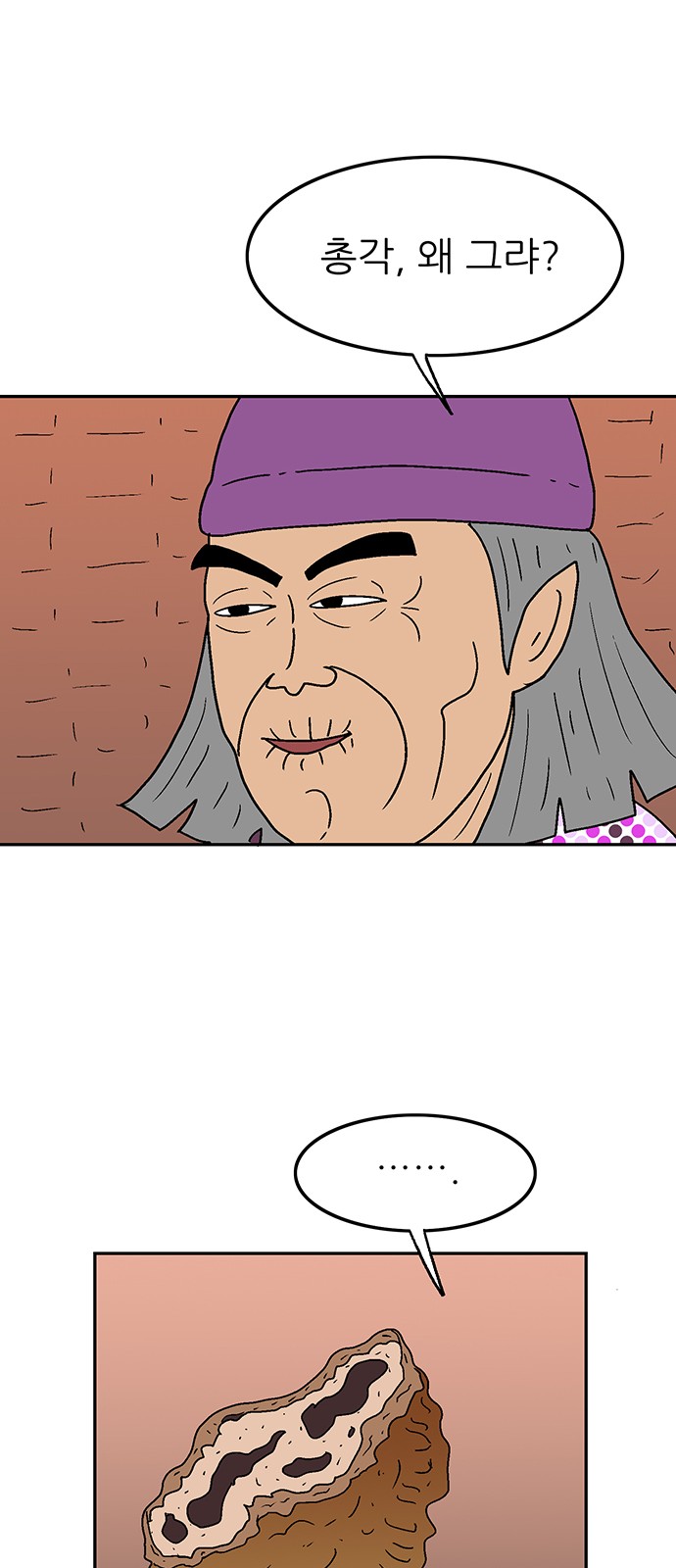 60 페이지
