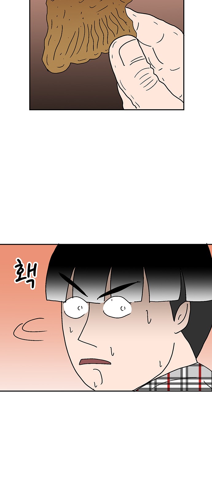 61 페이지