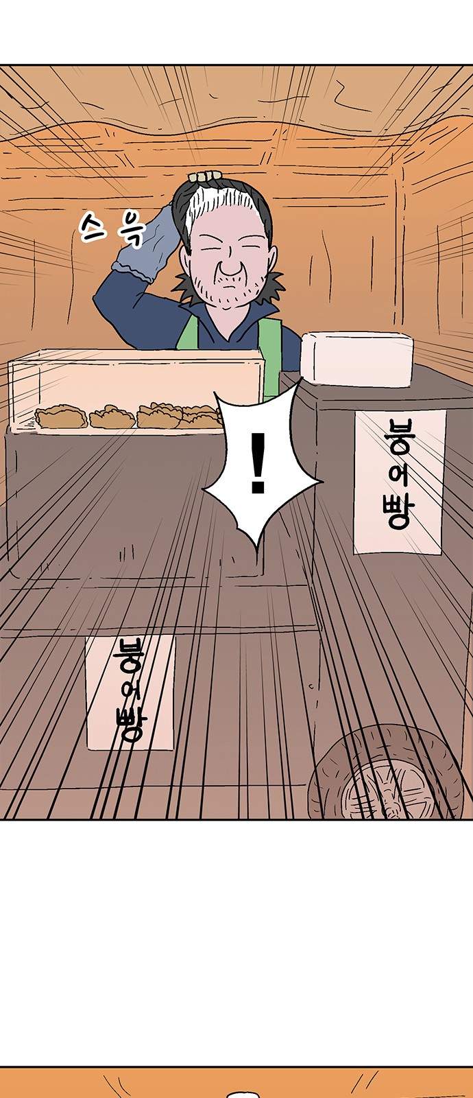 62 페이지