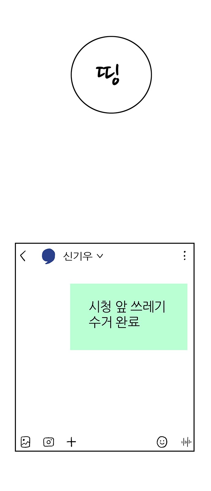 69 페이지