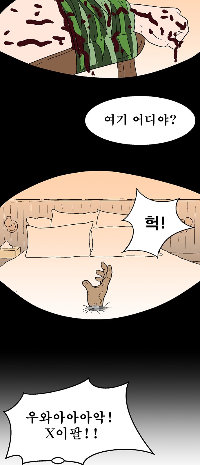 12 페이지