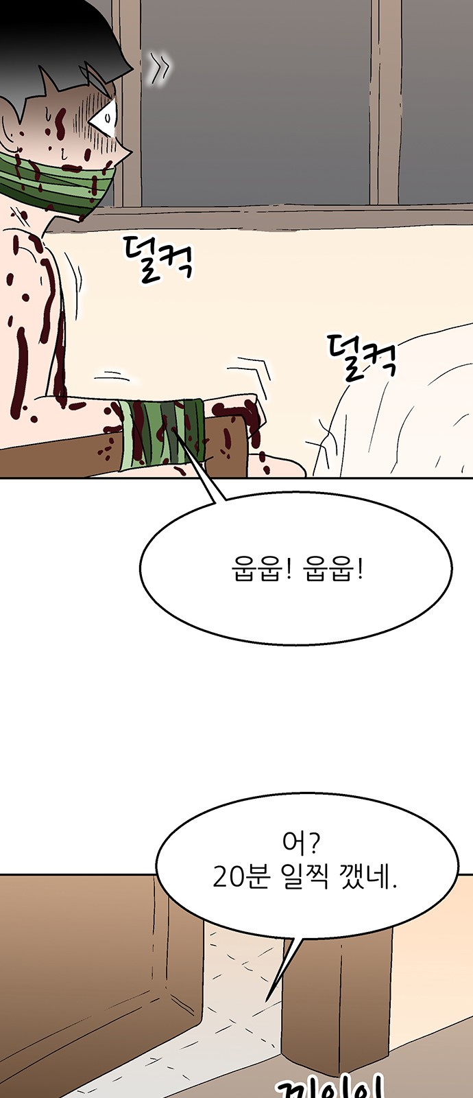 14 페이지