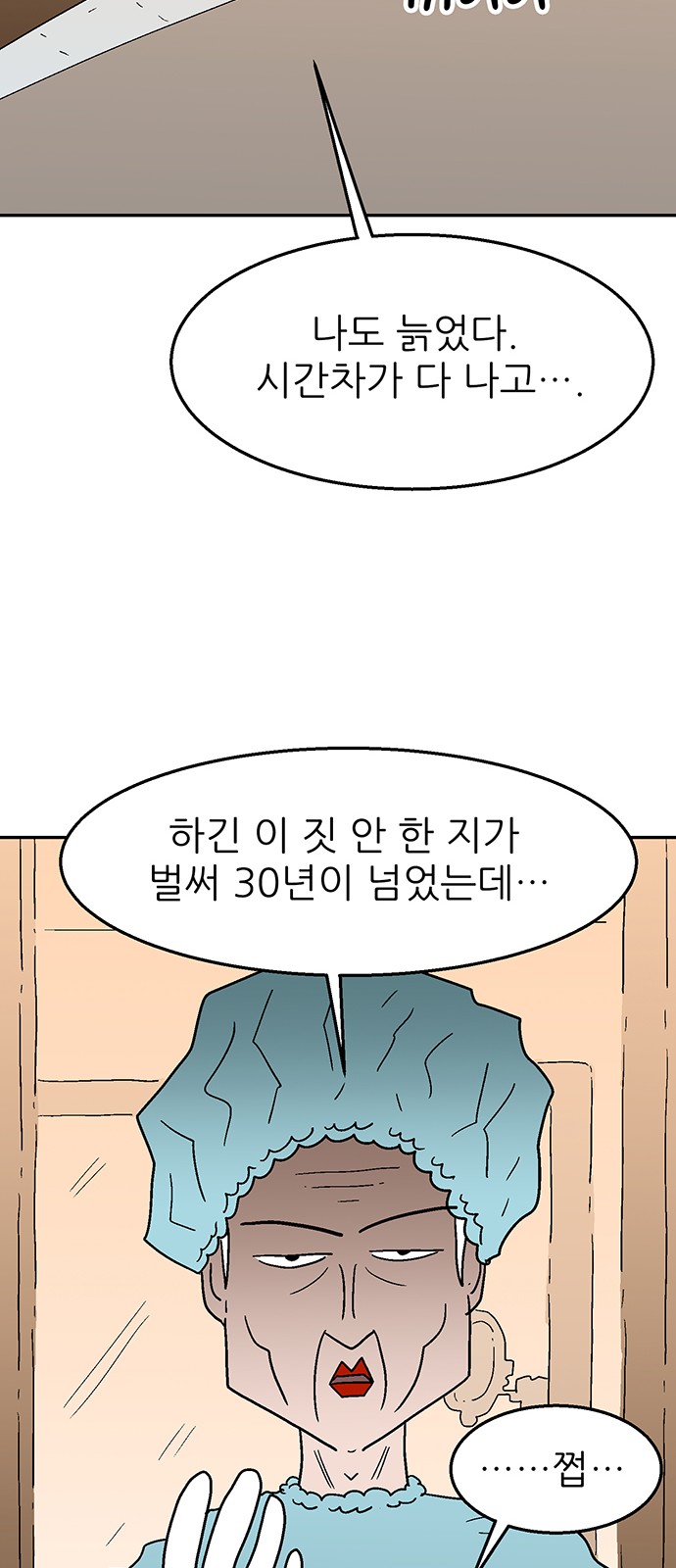 15 페이지