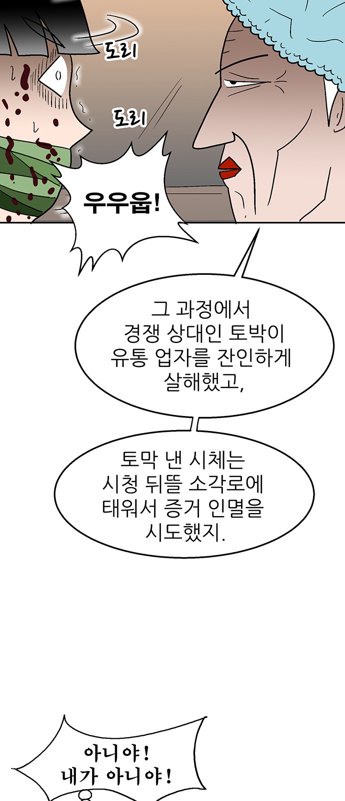 18 페이지