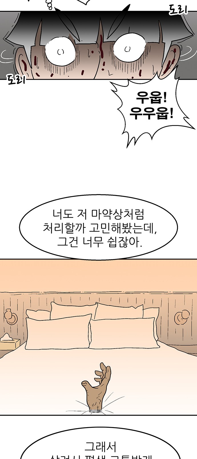19 페이지