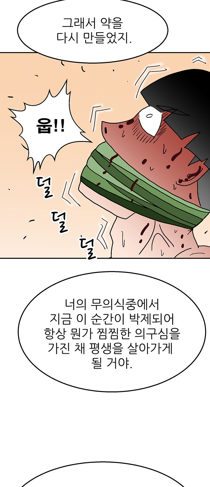 25 페이지