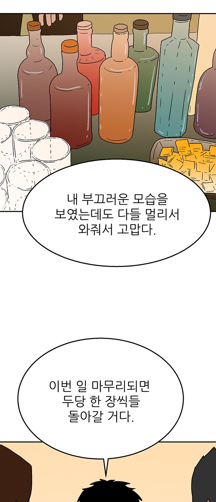 30 페이지
