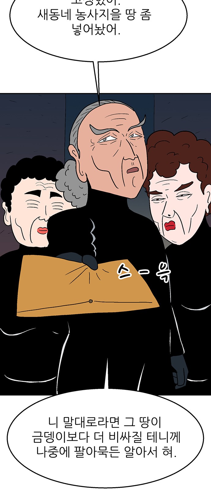 37 페이지