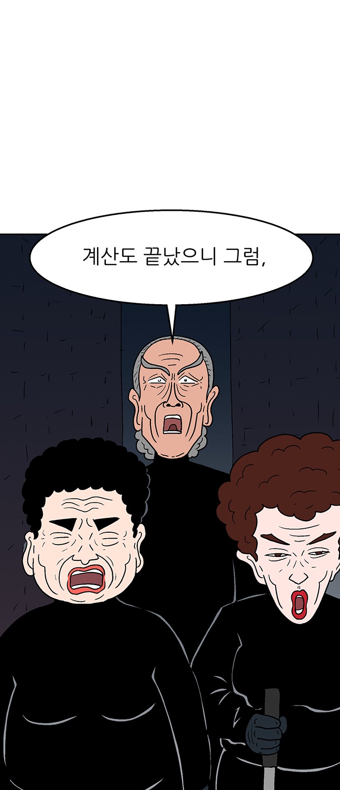 41 페이지