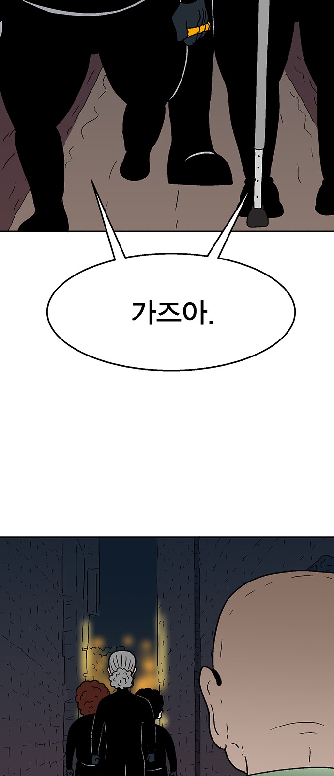 42 페이지