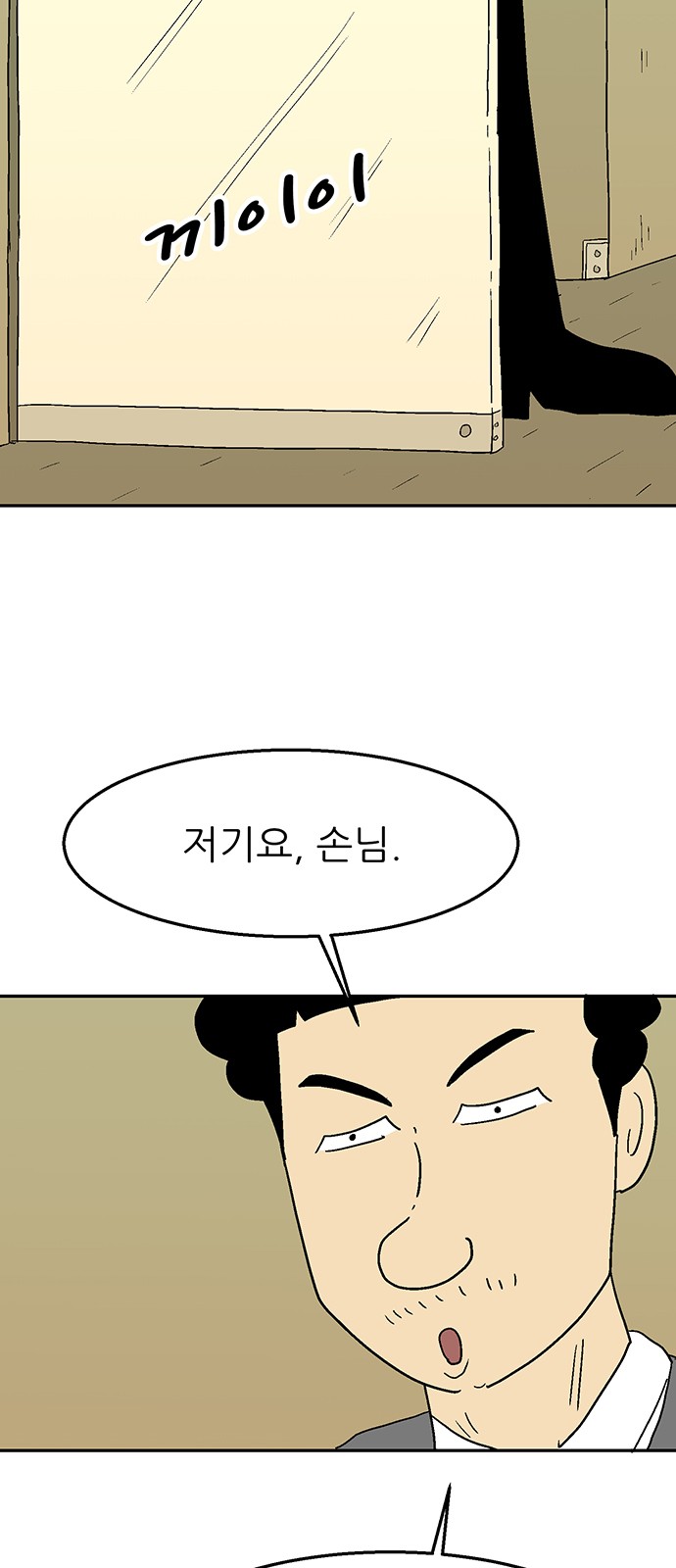 45 페이지