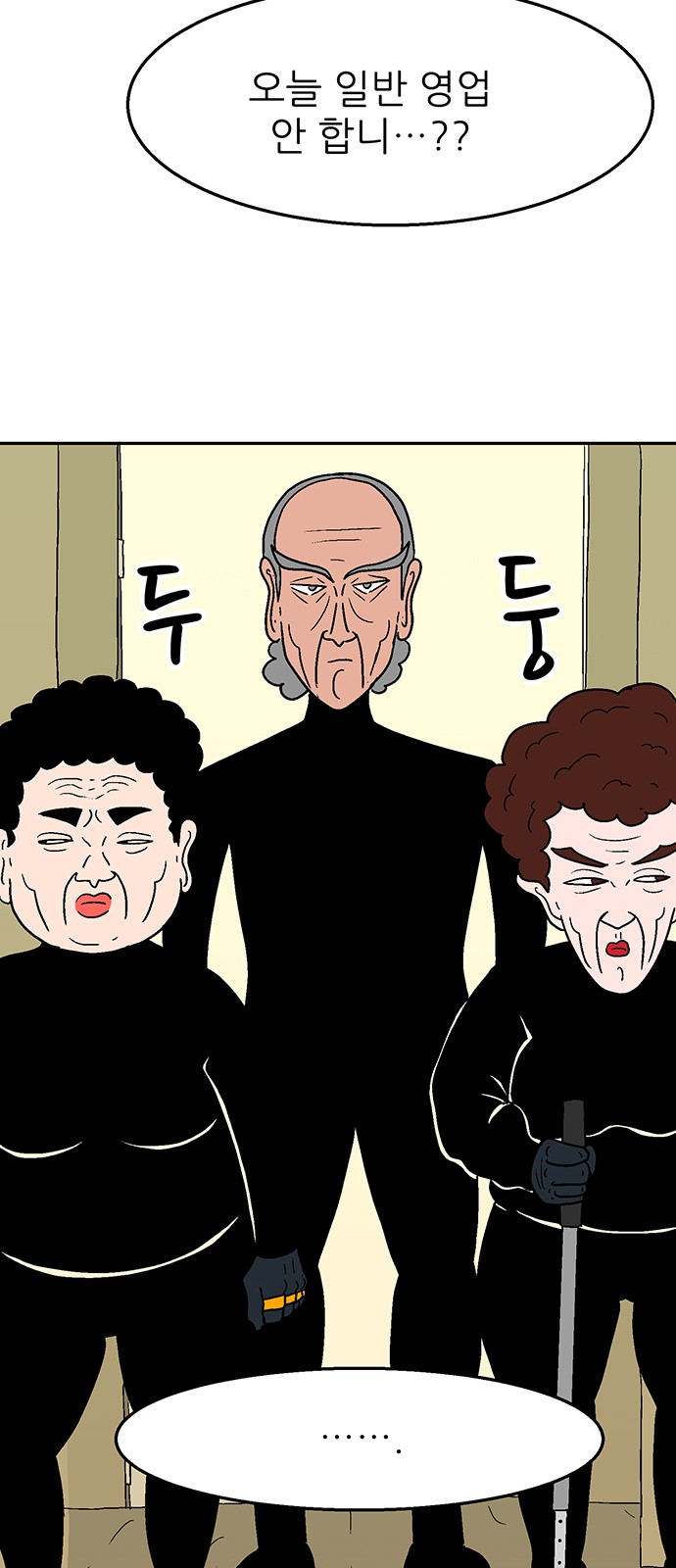 46 페이지