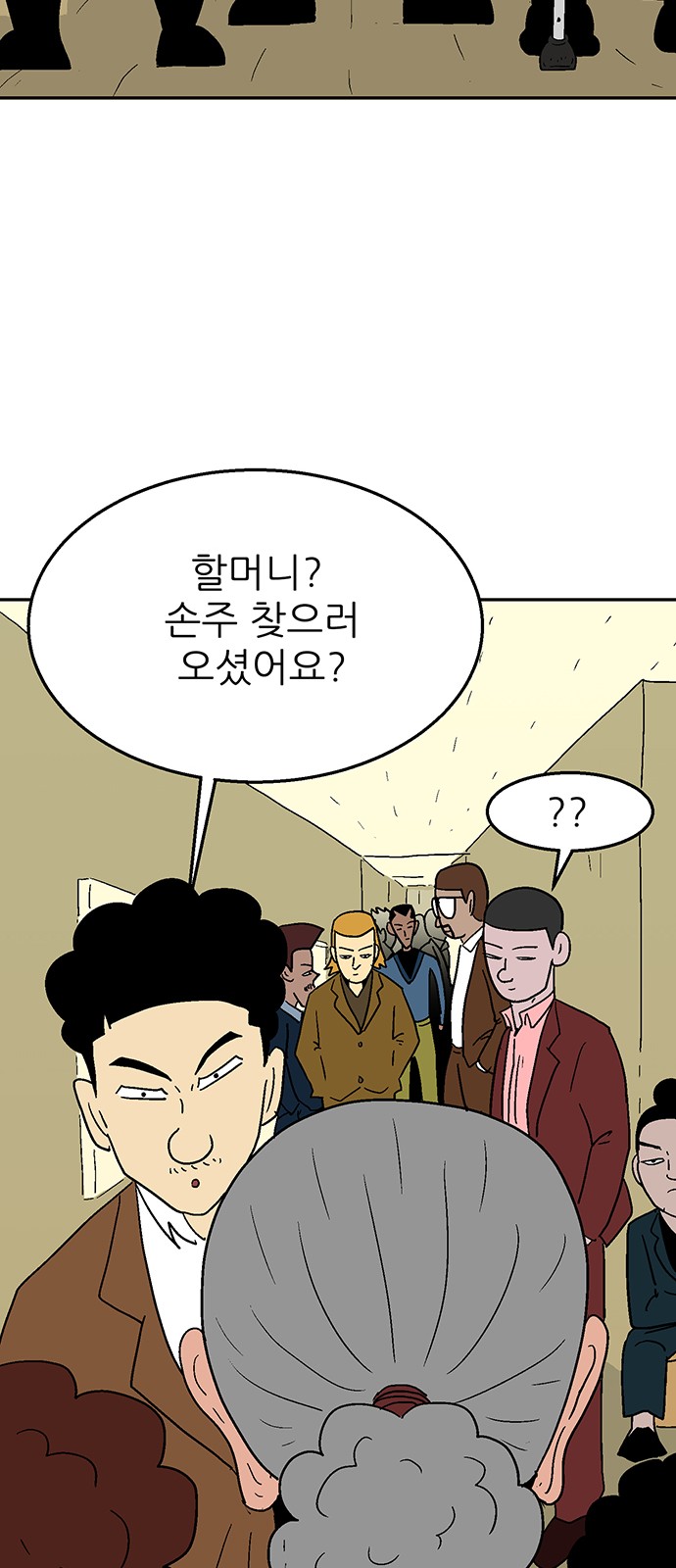 47 페이지