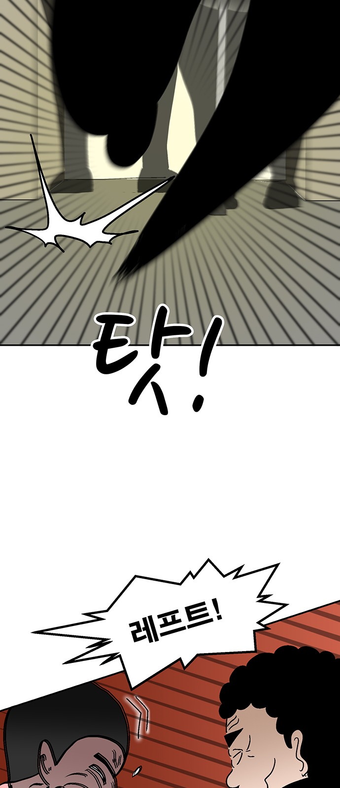 55 페이지