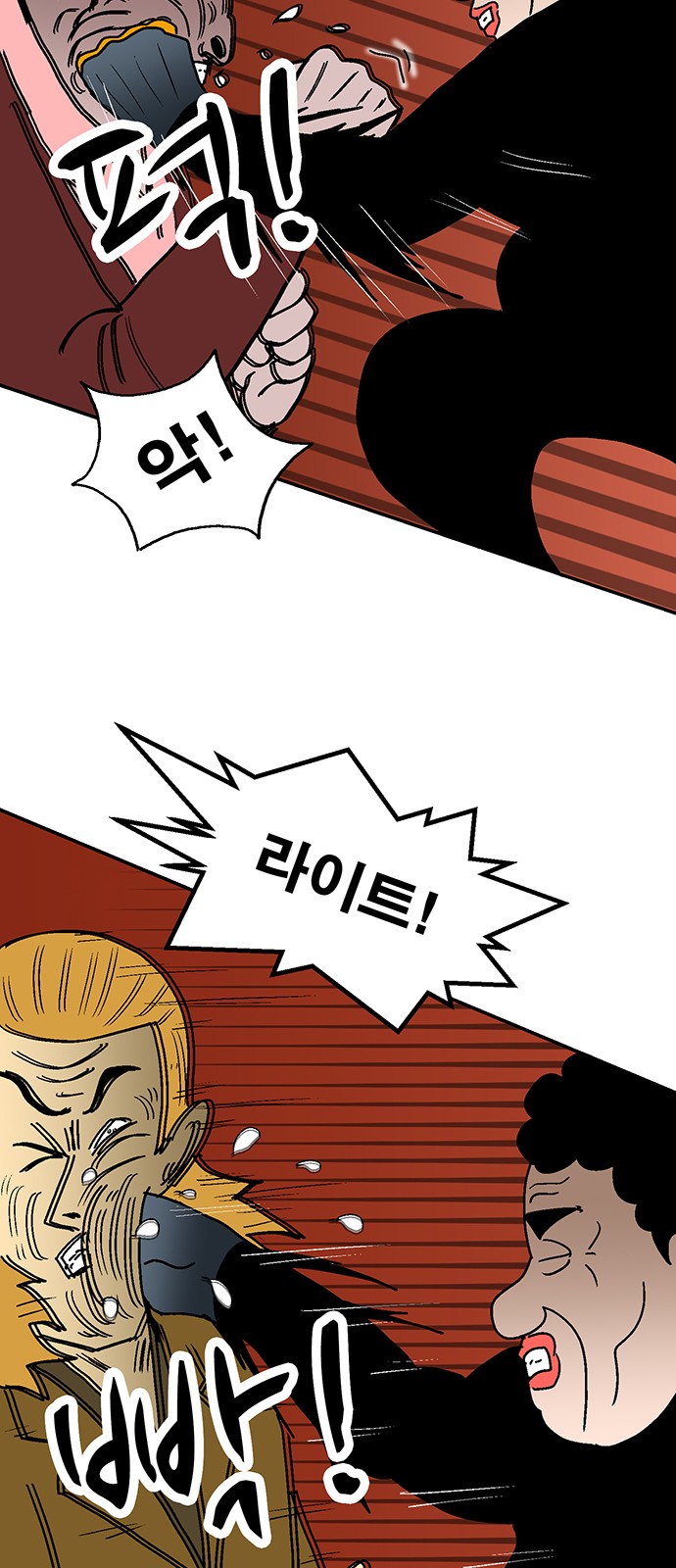 56 페이지