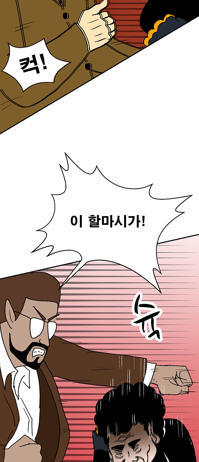 57 페이지