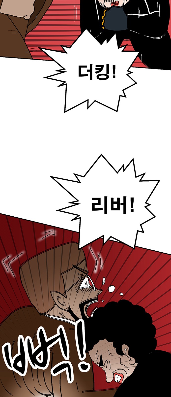 58 페이지