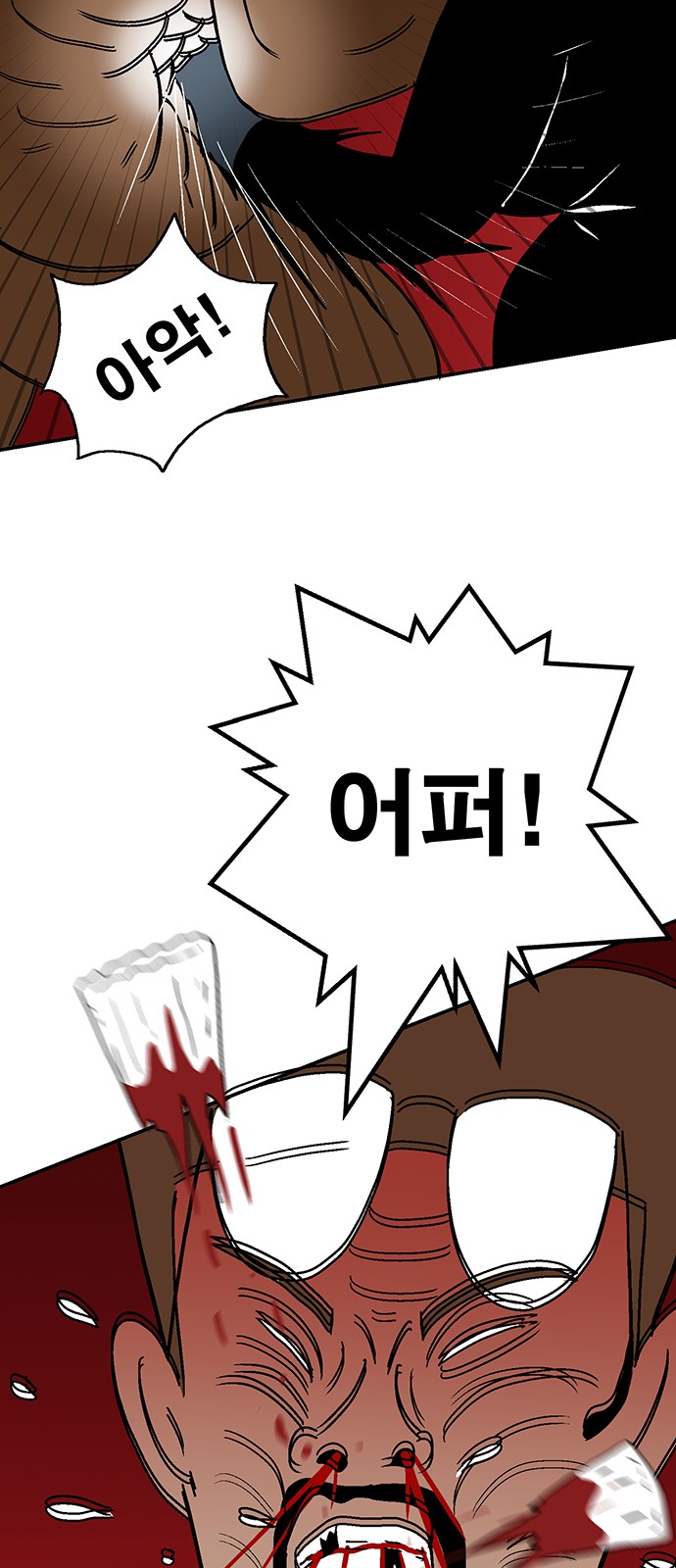 59 페이지