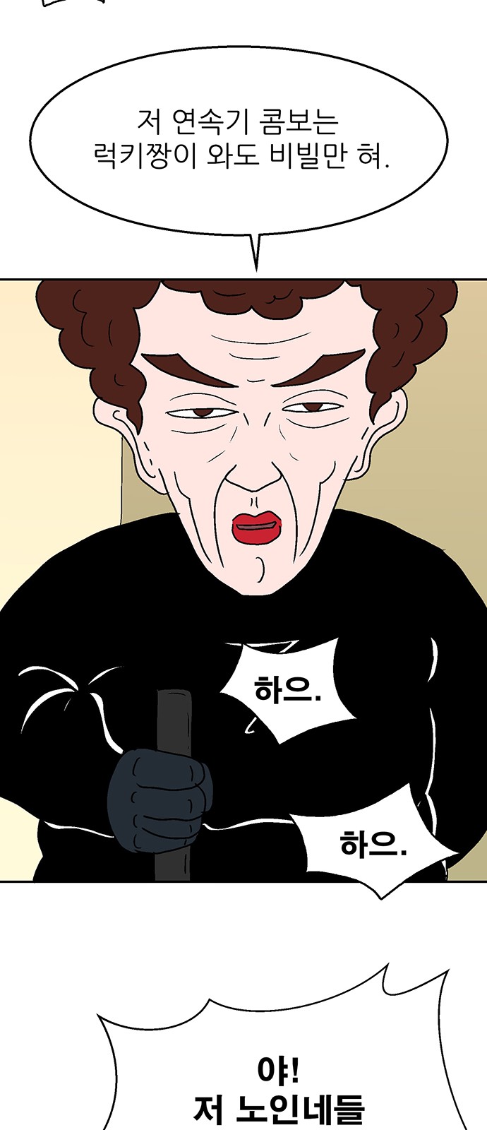 63 페이지