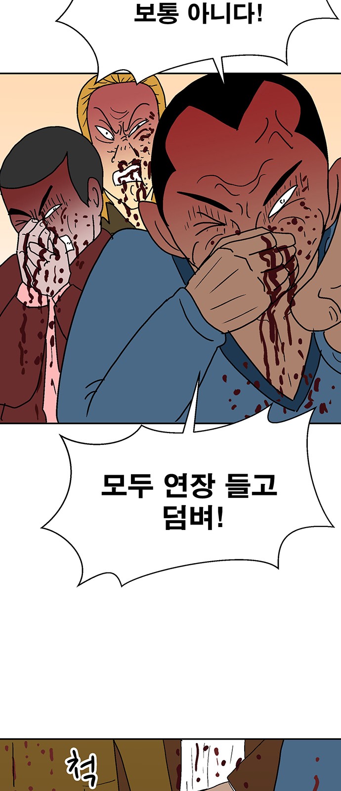 64 페이지