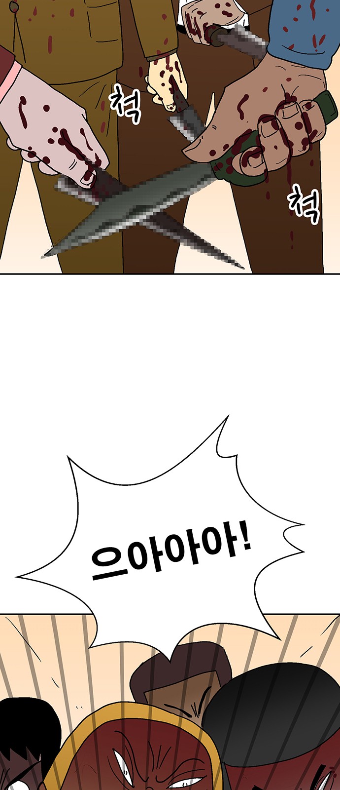 65 페이지
