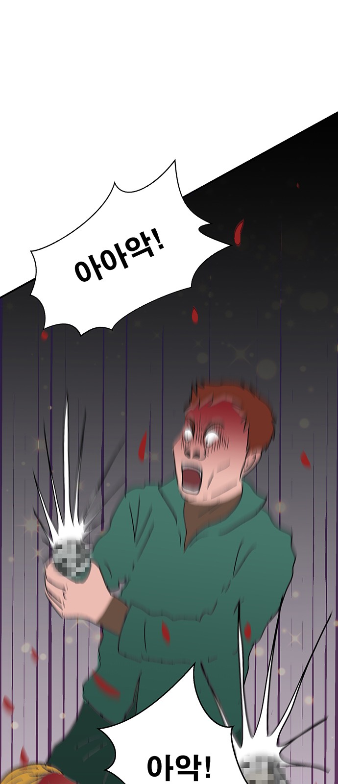 22 페이지