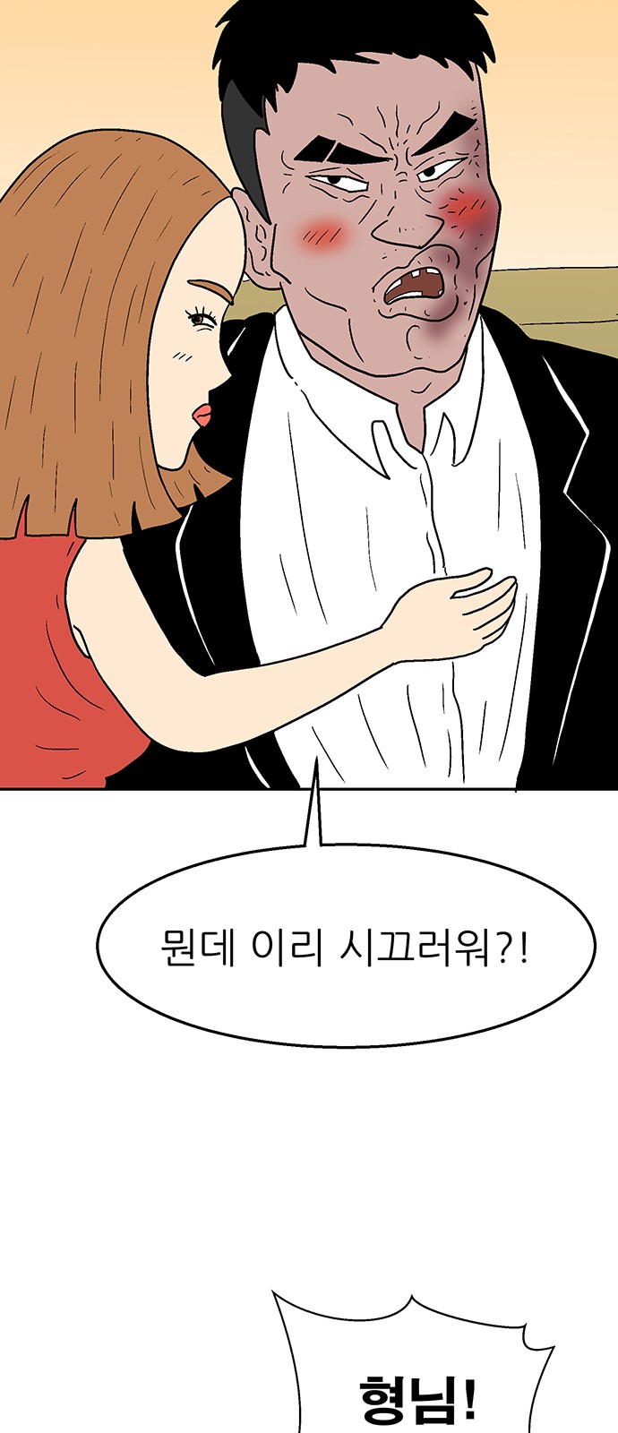 28 페이지