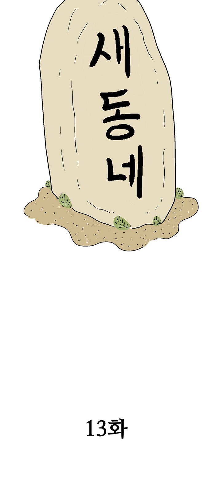 34 페이지