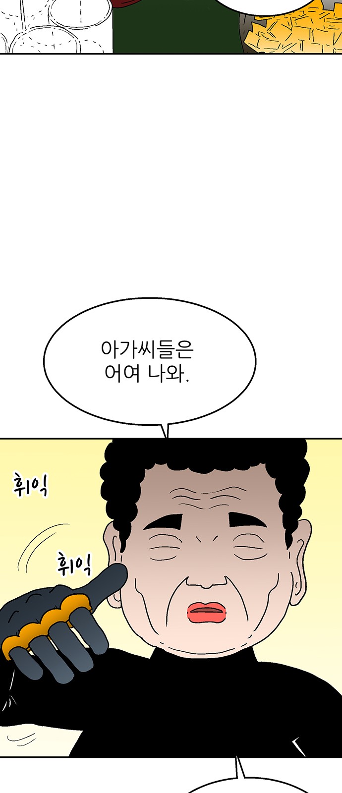 38 페이지