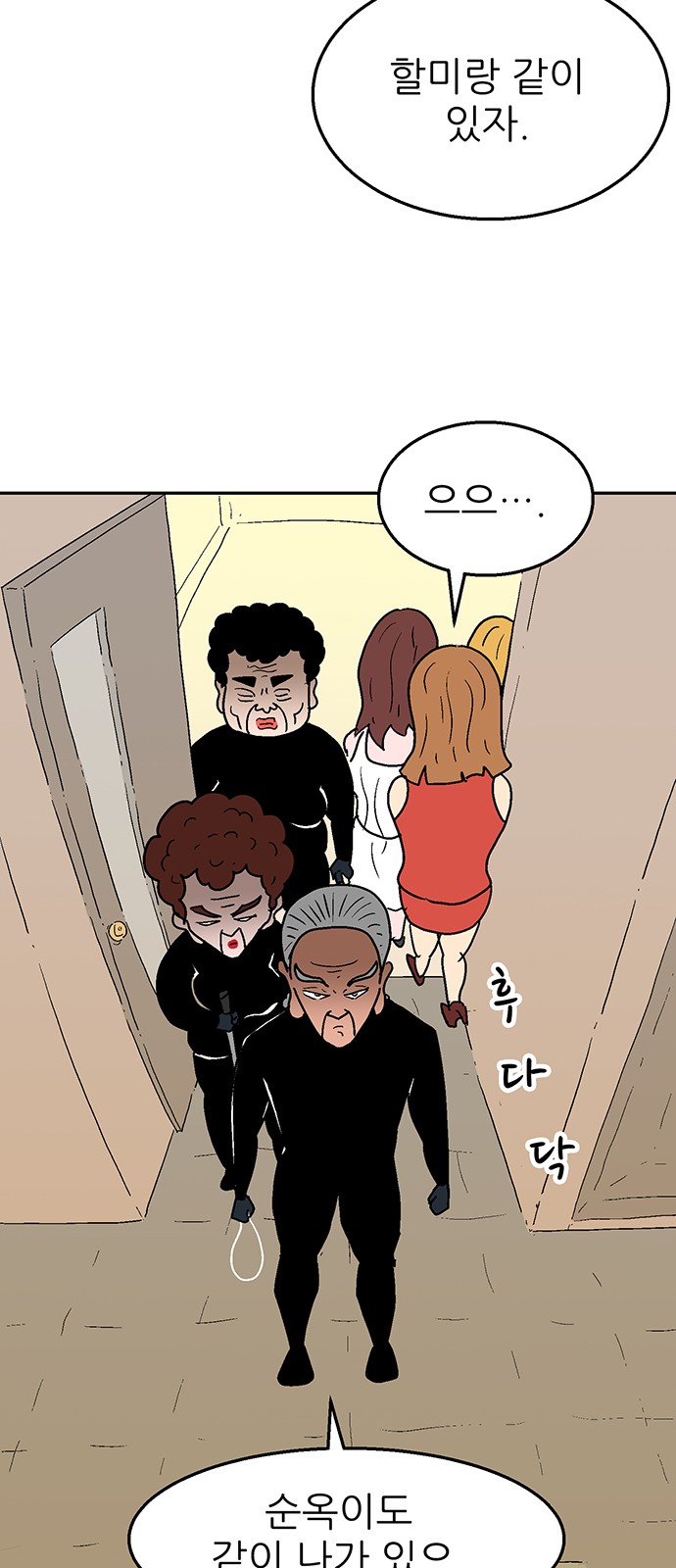 39 페이지