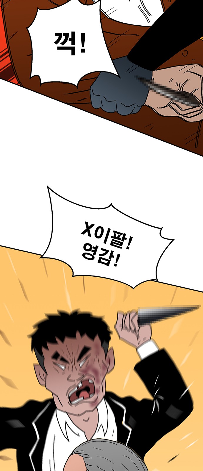 51 페이지