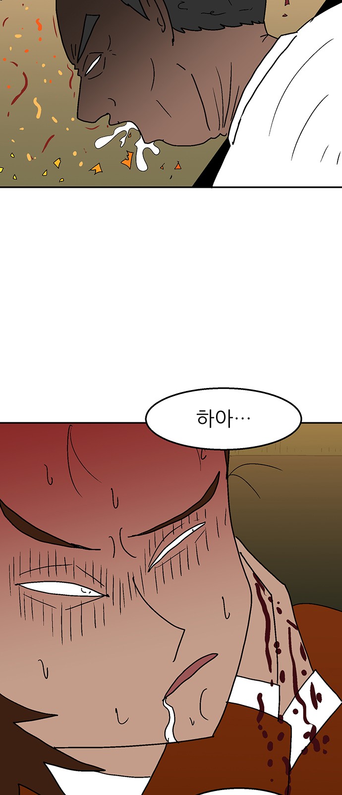 62 페이지
