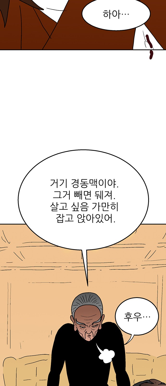63 페이지
