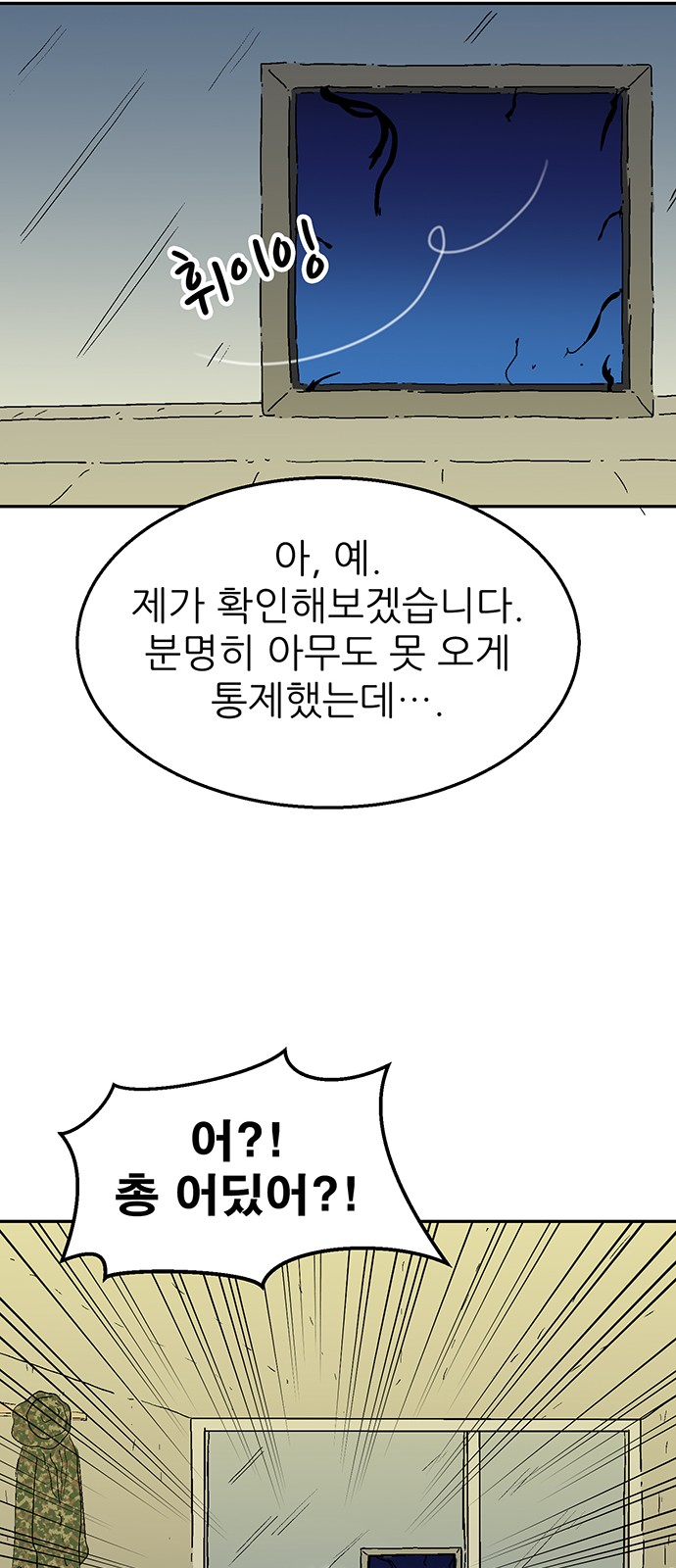 72 페이지
