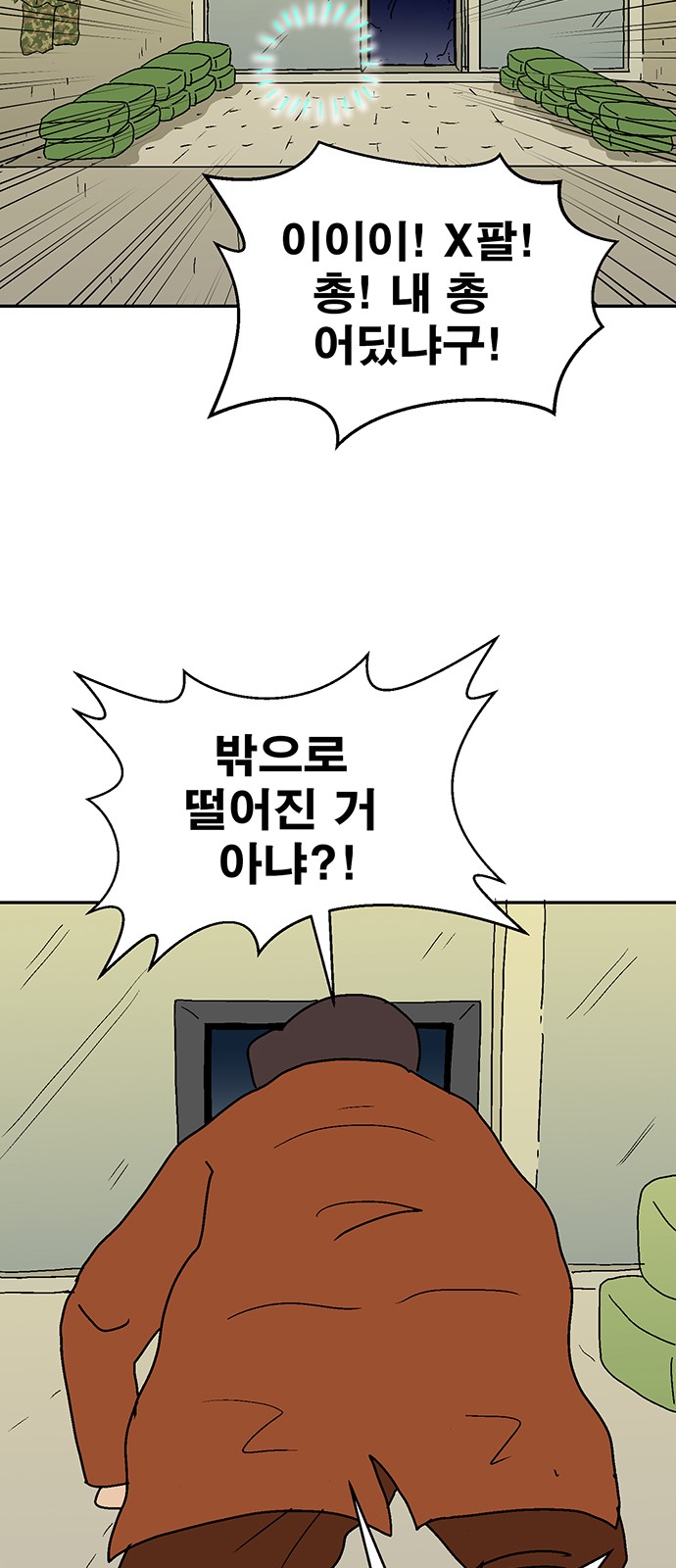 73 페이지