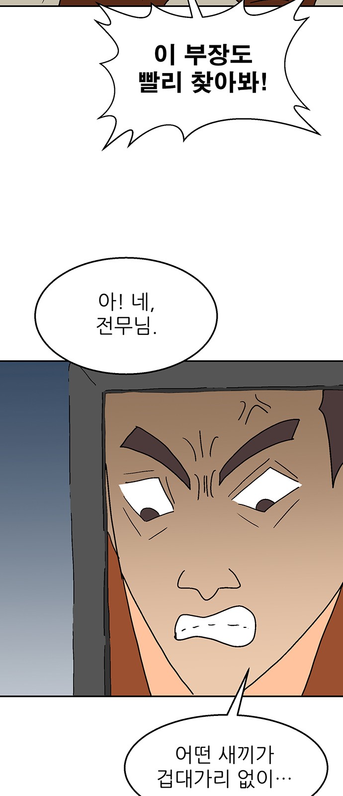 74 페이지