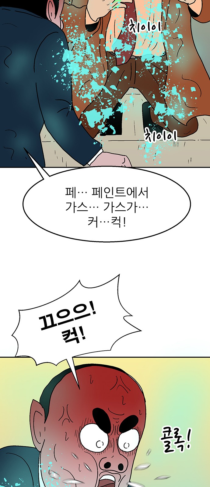 82 페이지
