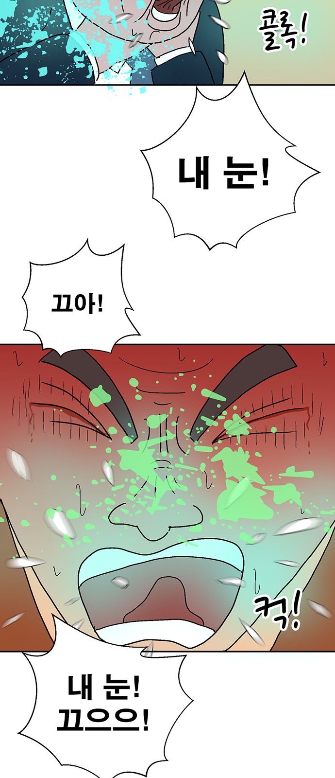 83 페이지