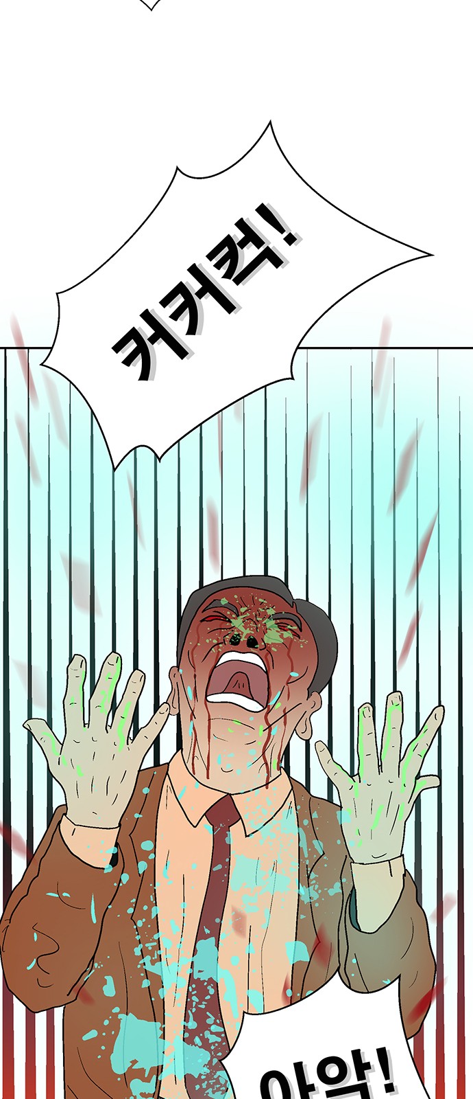 84 페이지