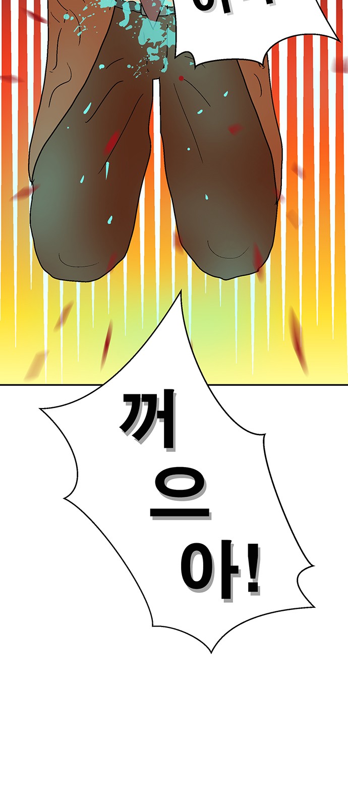 85 페이지