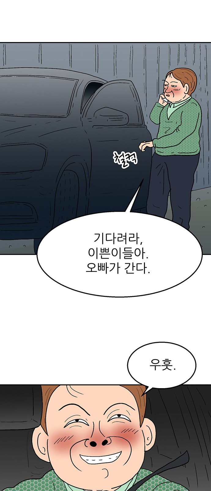 12 페이지