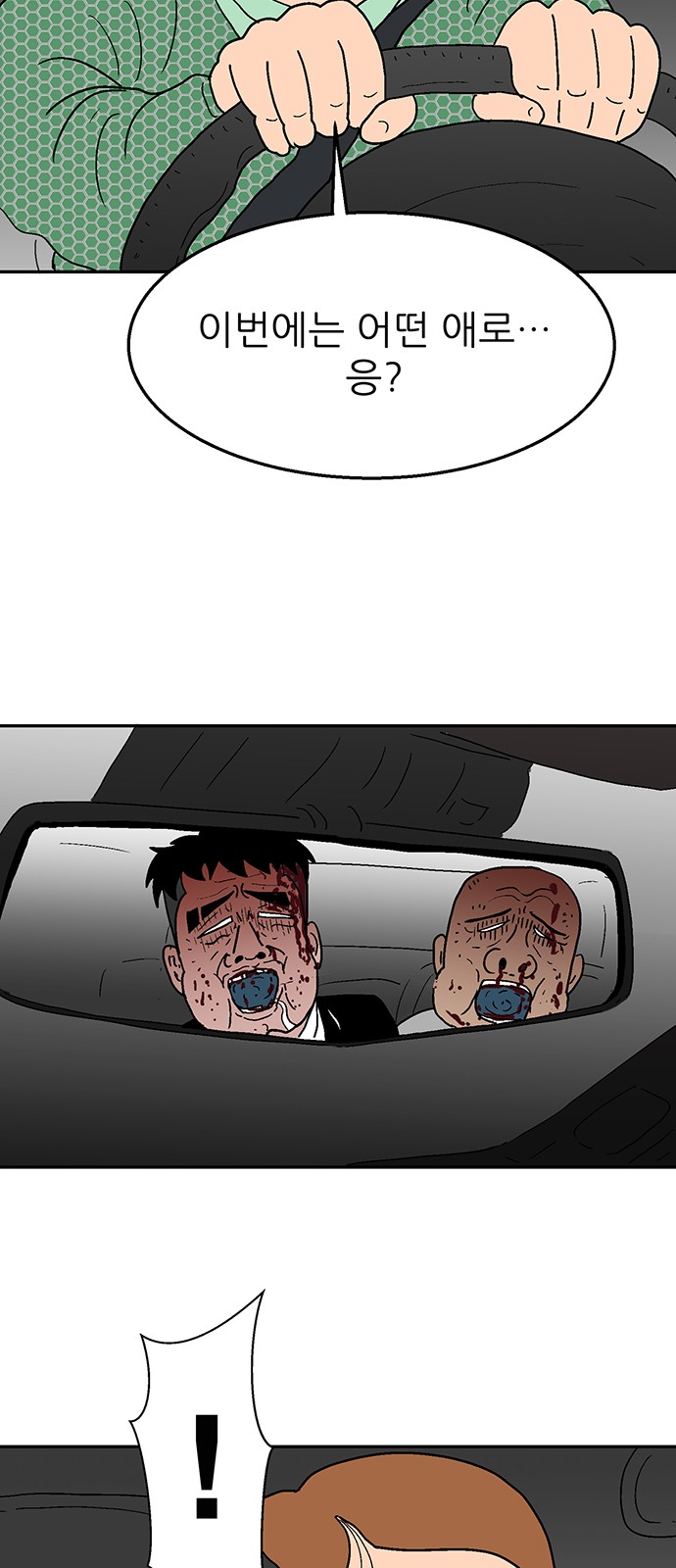 13 페이지